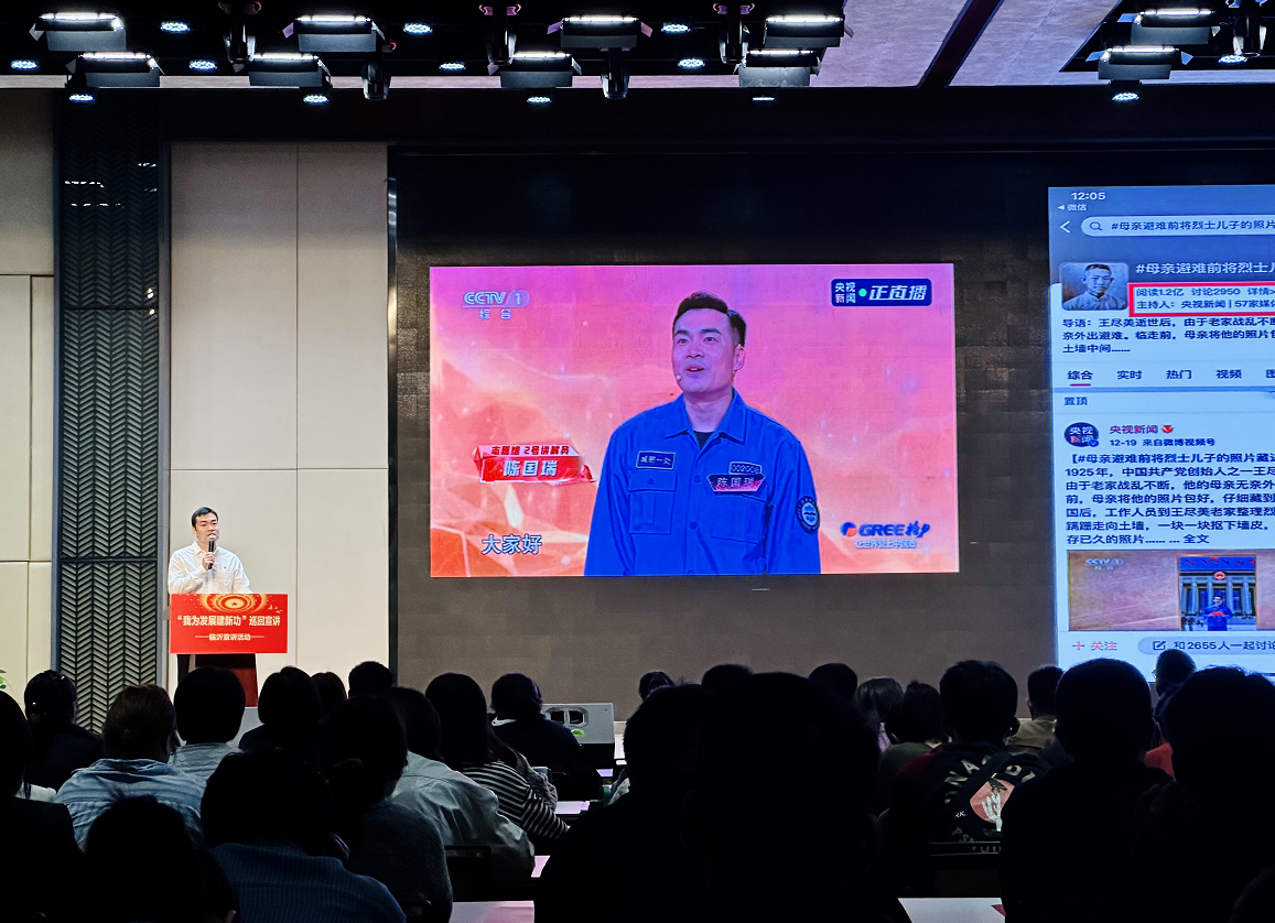 企業微信截圖_20231011104549.png